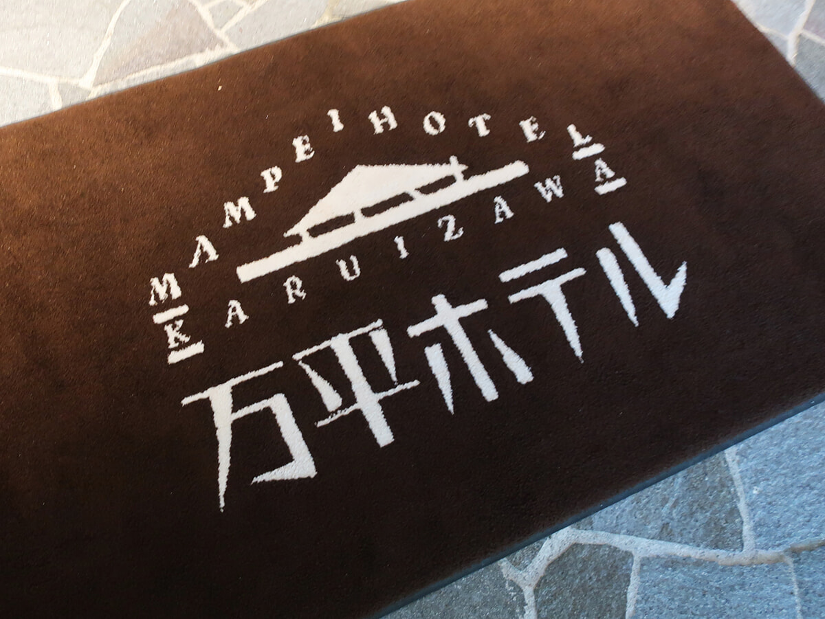 241008_mampeihotel_18.jpg