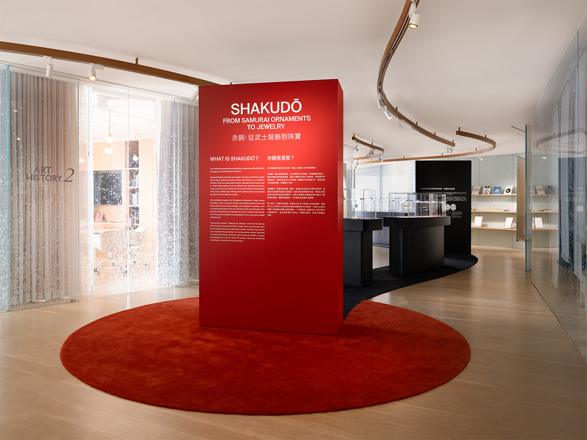 250306-shakudo-03.jpg