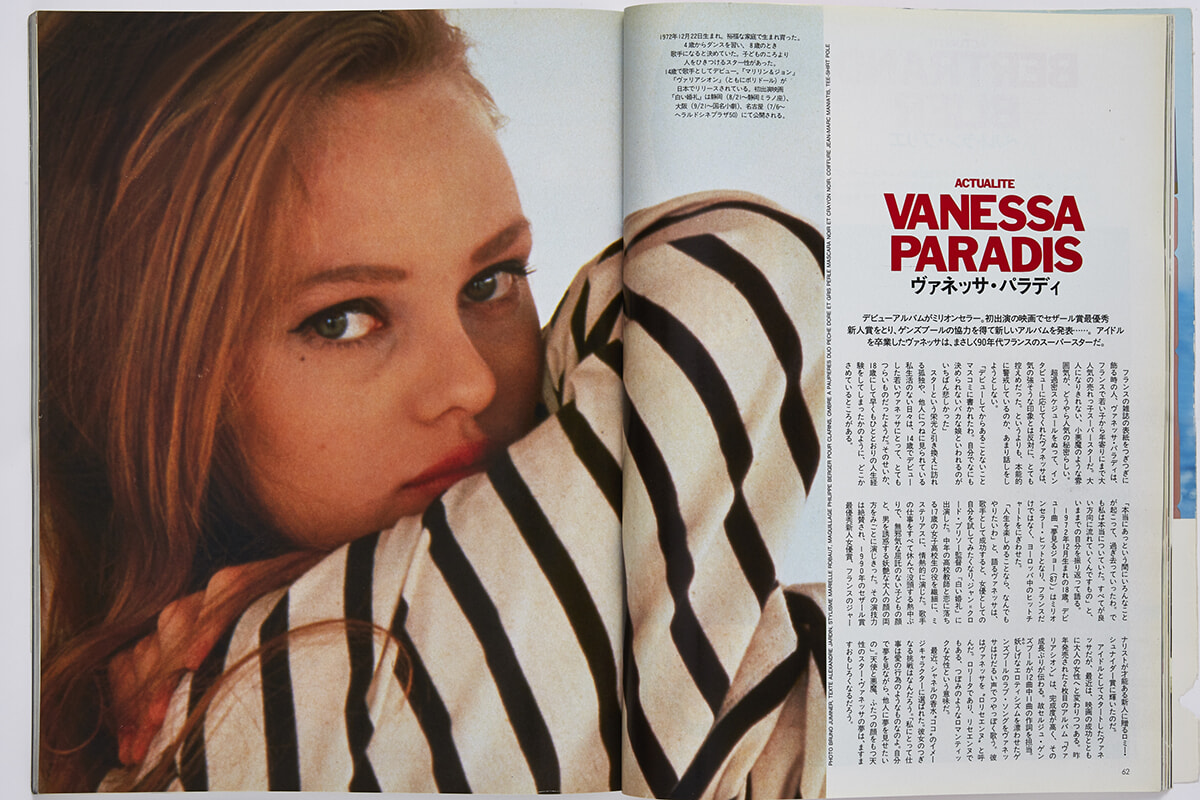 250306_vanessaparadisb10_Vanessa-Paradis.jpg