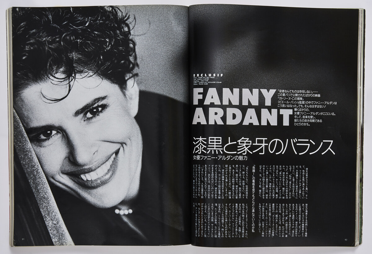 250307_FannyArdant_b18_Fanny-Ardant.jpg