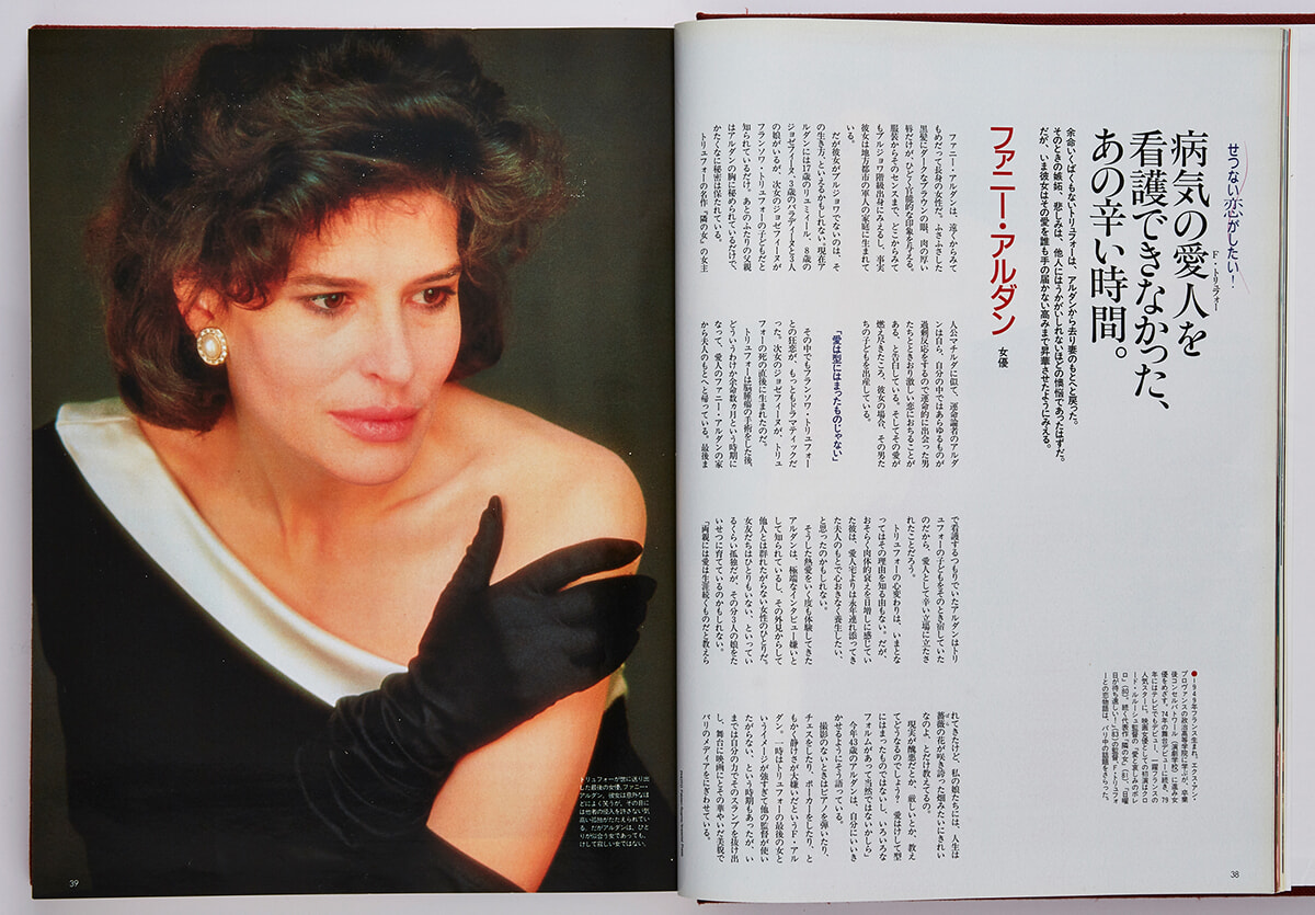 250307_FannyArdant_b37_Fanny-Ardant_2300_1600.jpg