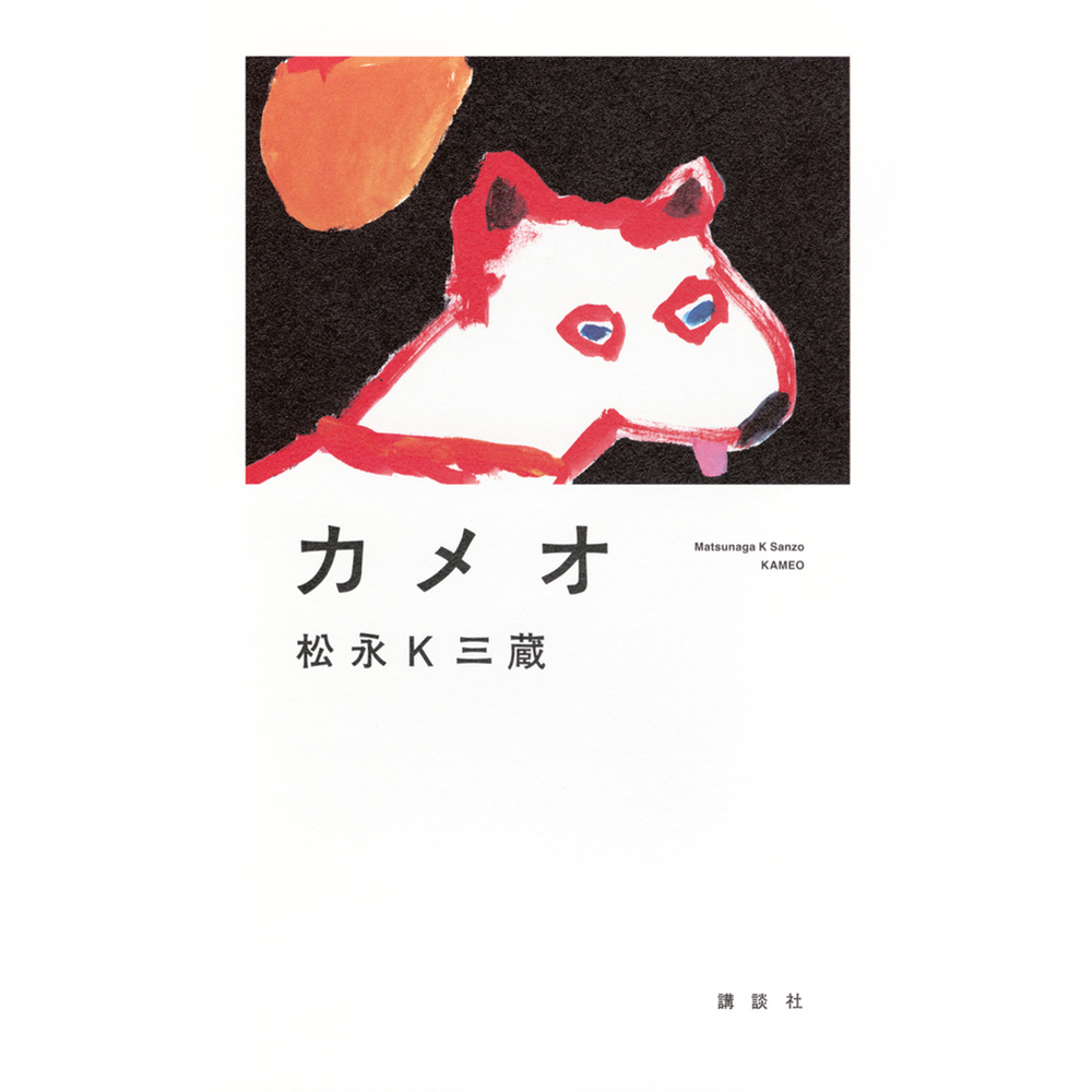 250314-book-02.png