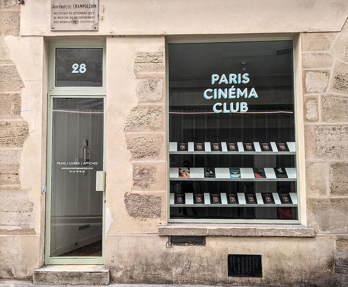 250415-paris-christine-cinema-club-03.jpg
