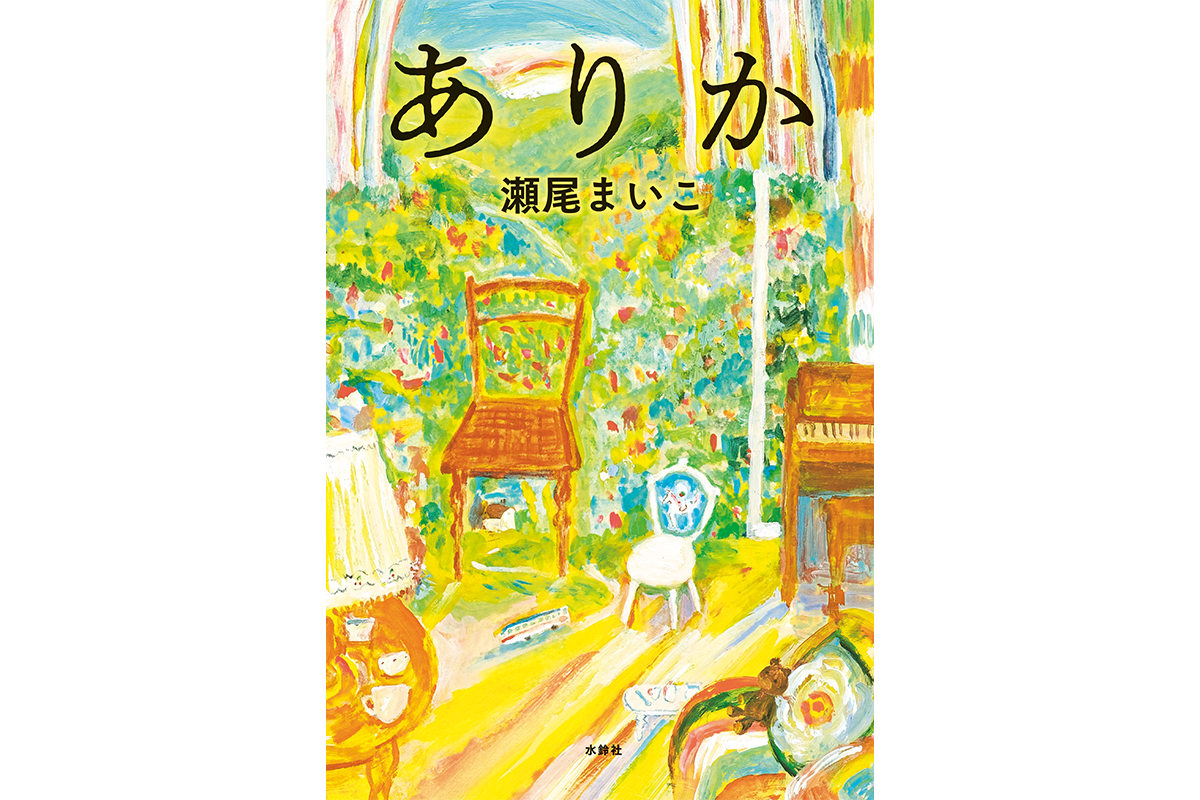 250421-book-02.png