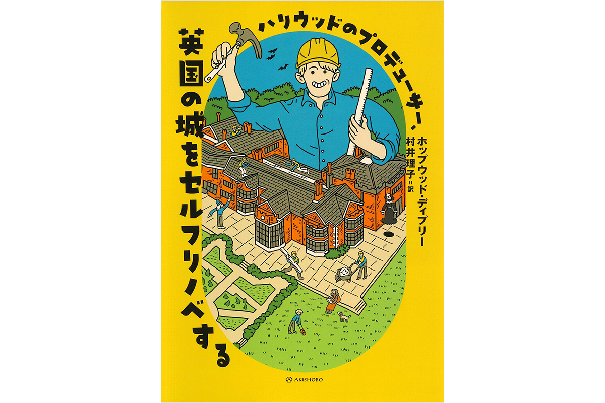 250421-book-03.png