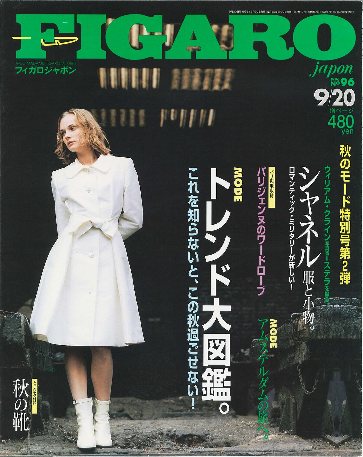 250422-figaro1996-16.jpg