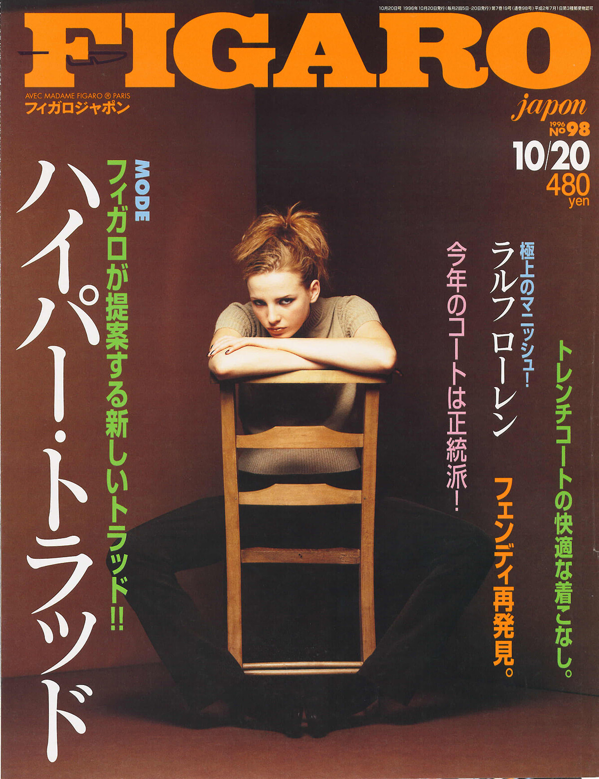 250422-figaro1996-18.jpg