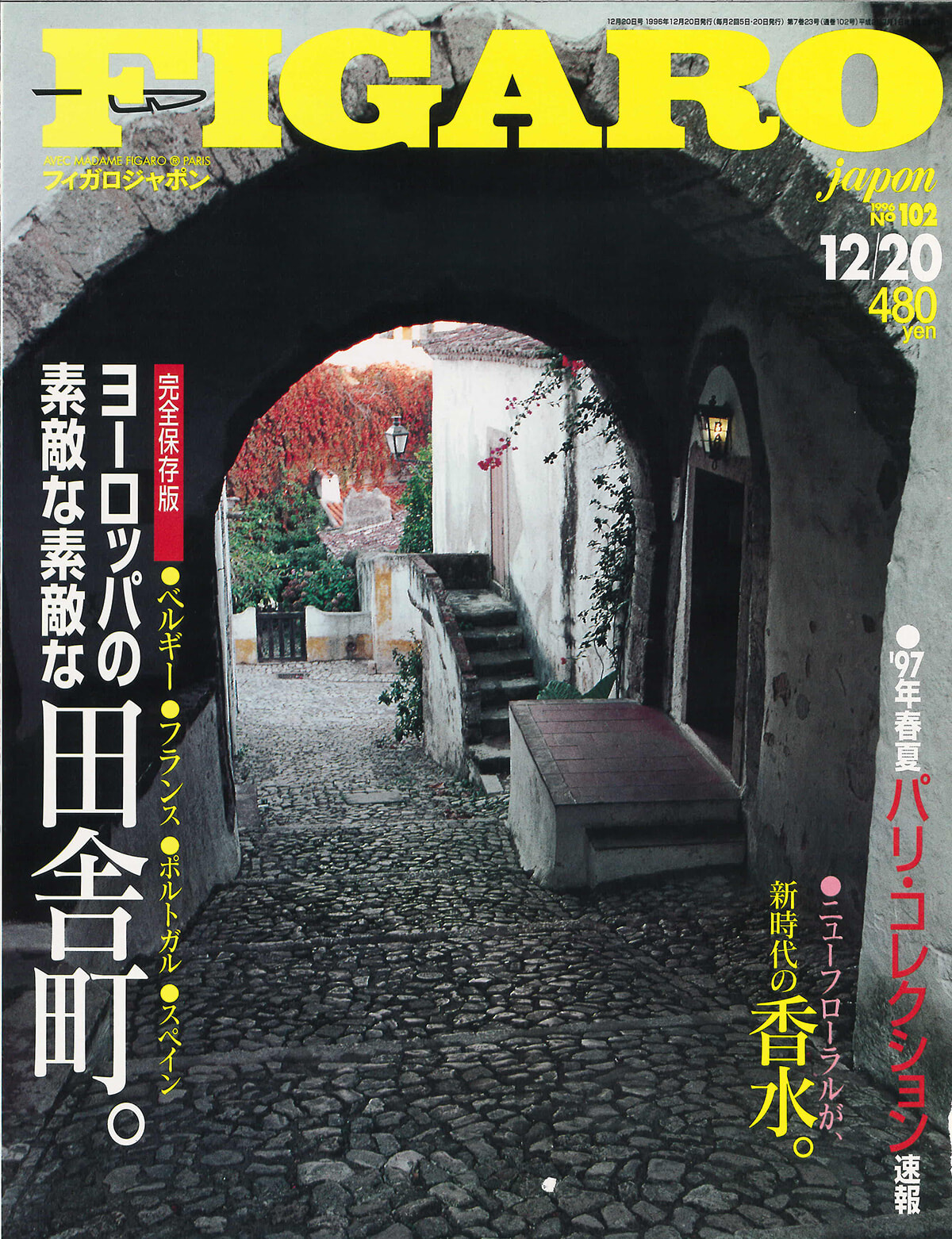250422-figaro1996-22.jpg