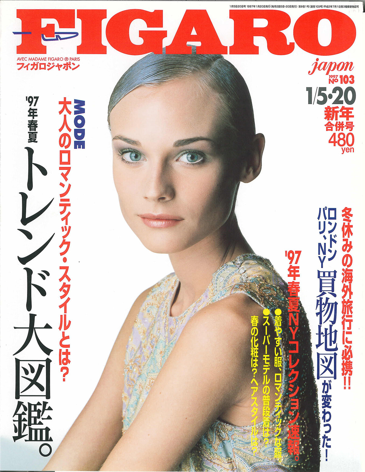 250422-figaro1996-23.jpg