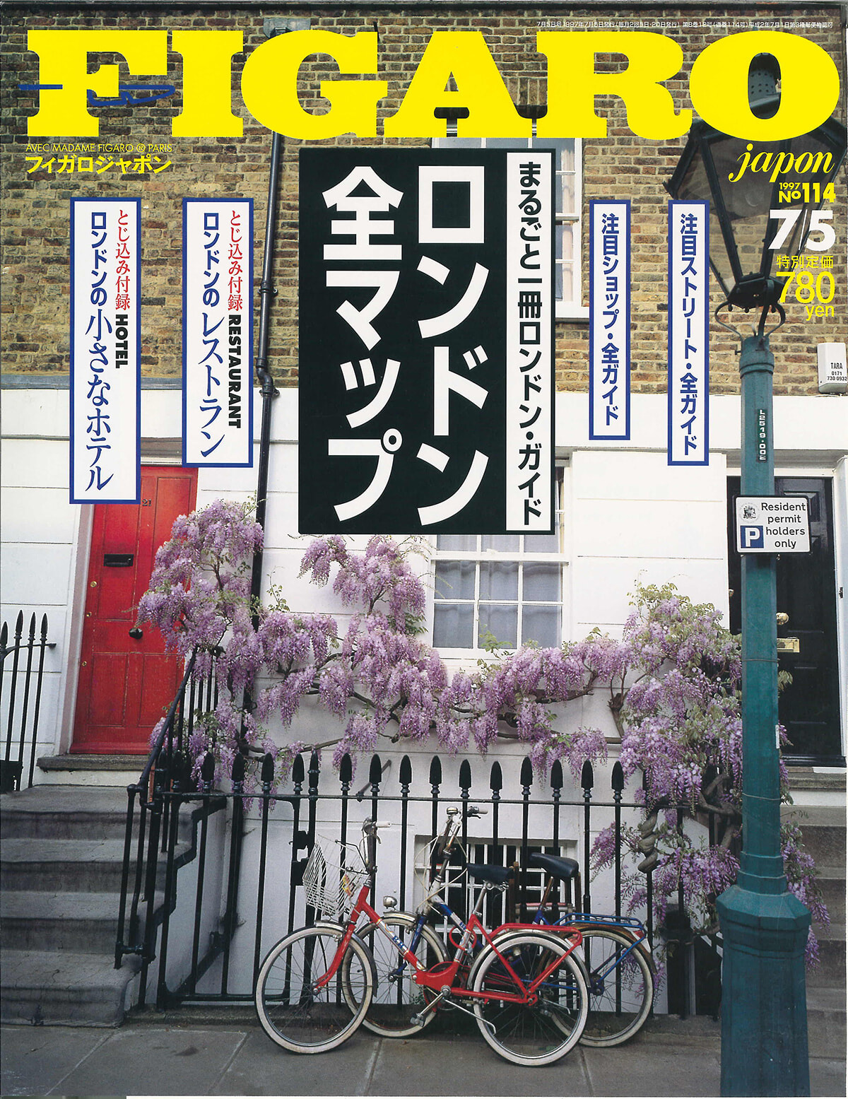 250422-figaro1997-11.jpg