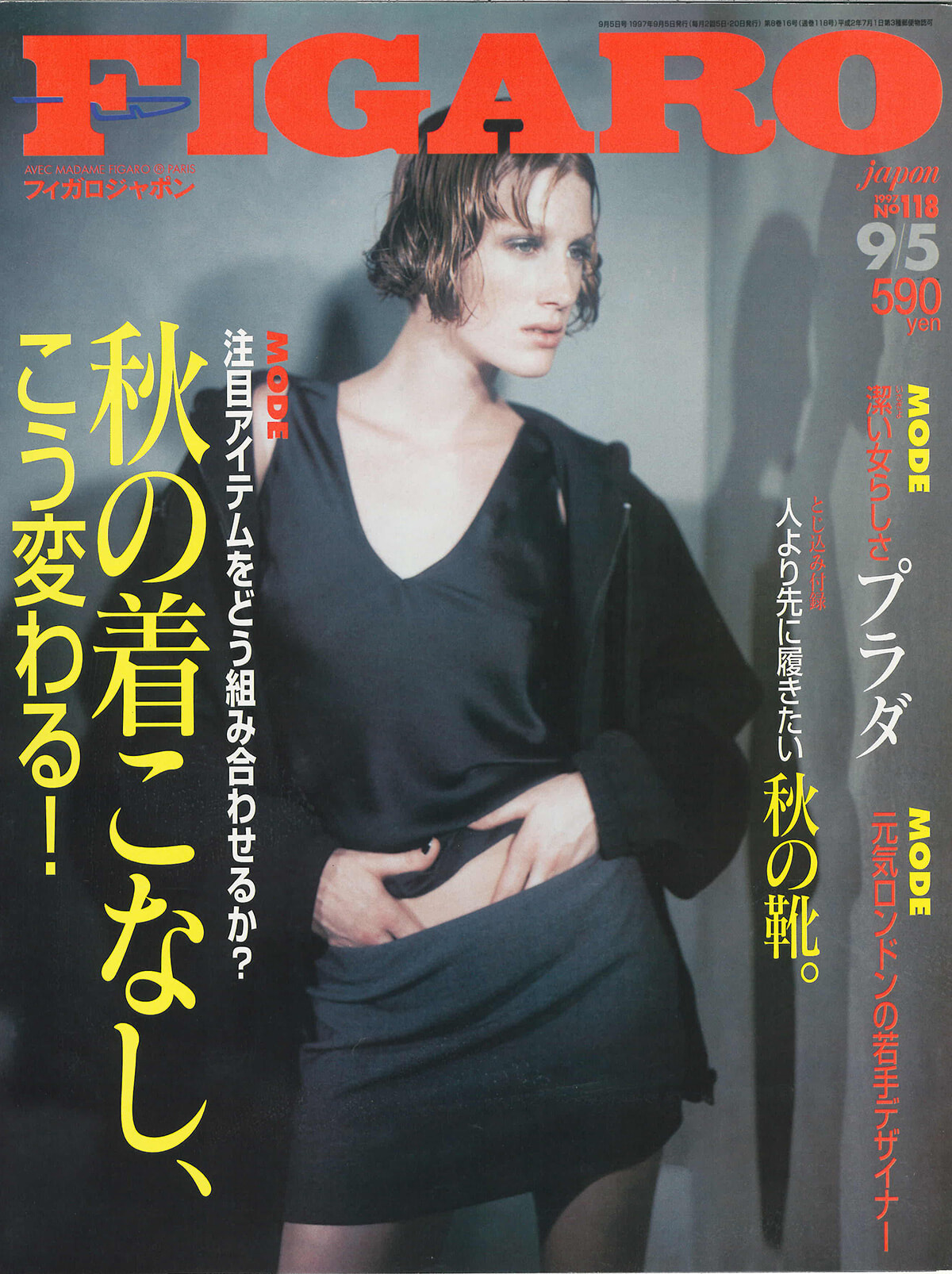 250422-figaro1997-15.jpg