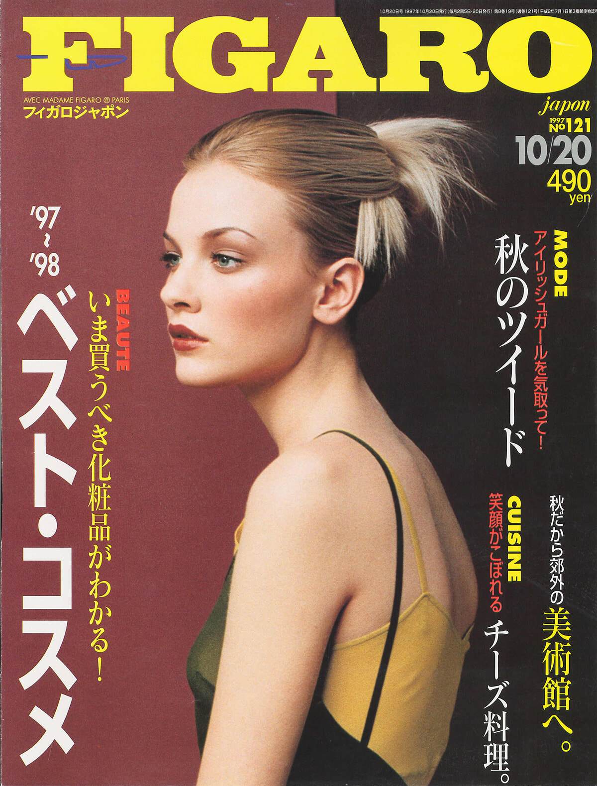 250422-figaro1997-18.jpg