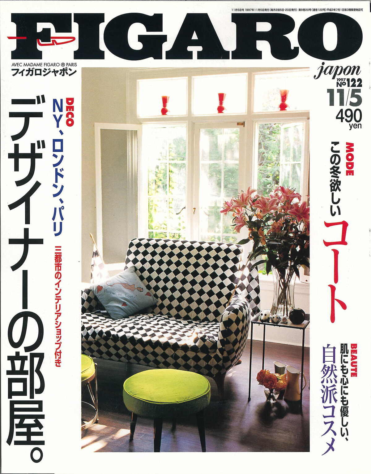 250422-figaro1997-19.jpg