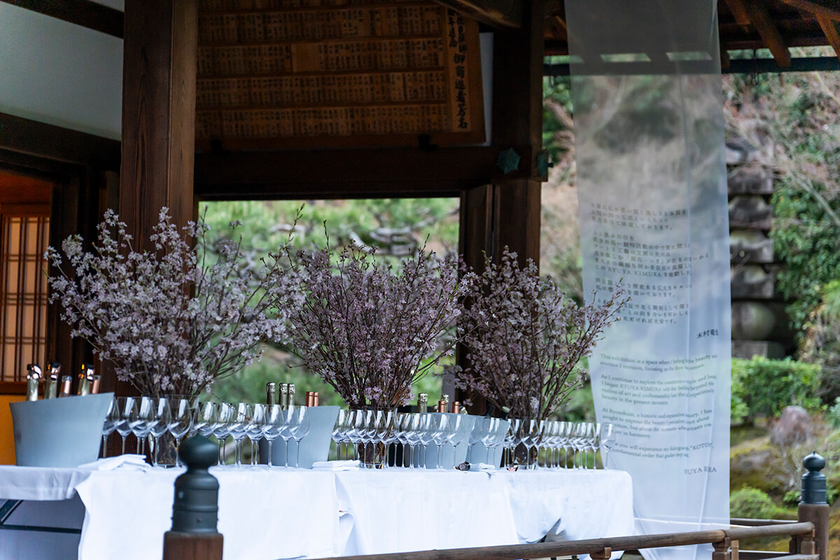 250501-kyoto-02.jpg