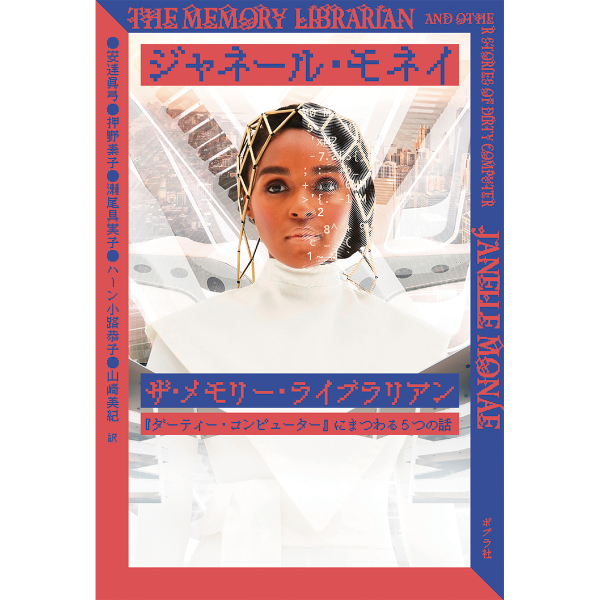 250522-book-01.png