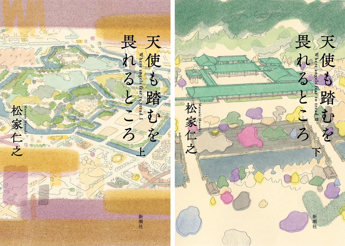 250522-book-02.png