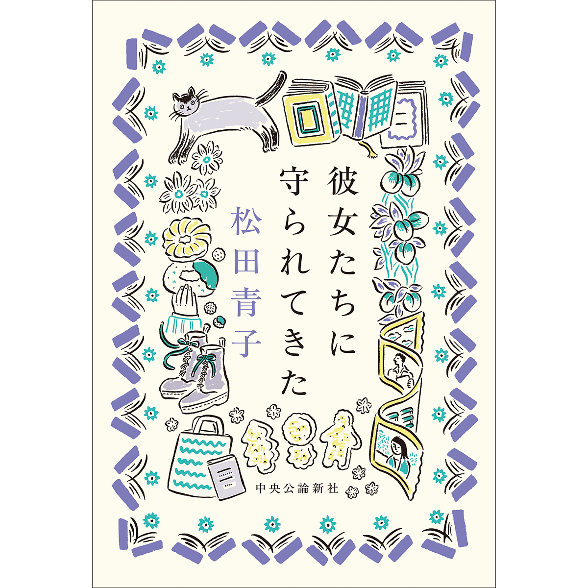 250522-book-03.png