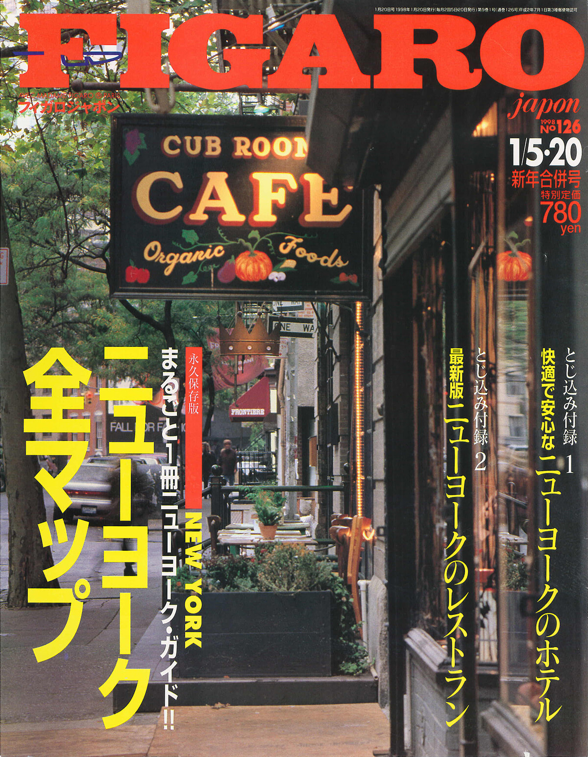 250609-figaro1997-23.jpg