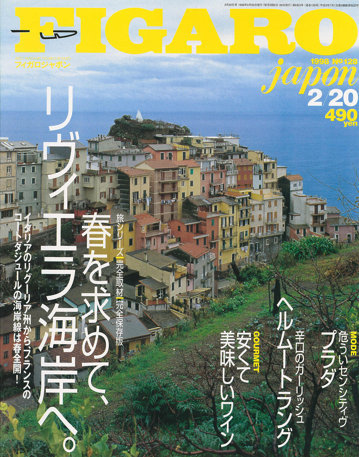 250609-figaro1998-02.jpg