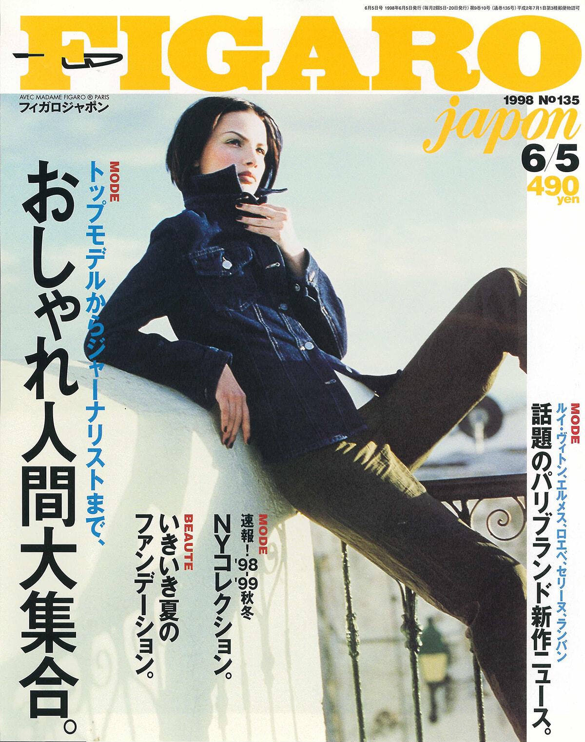 250609-figaro1998-09.jpg