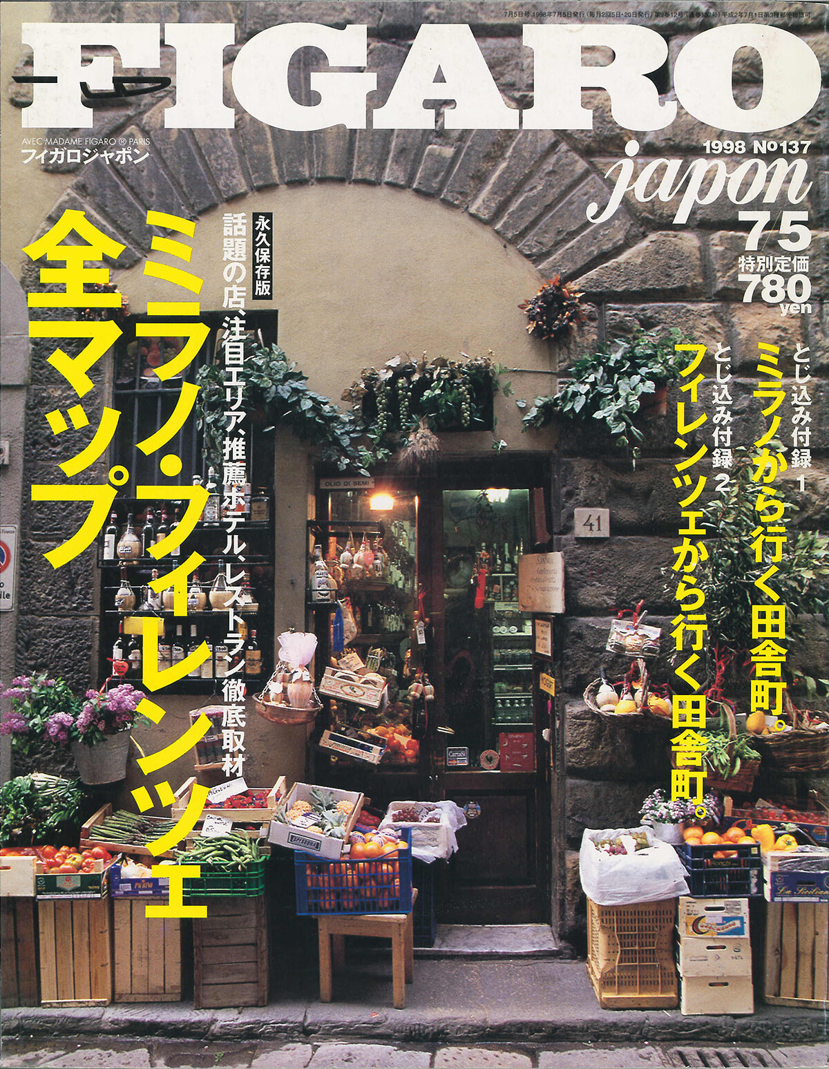 250609-figaro1998-11.jpg