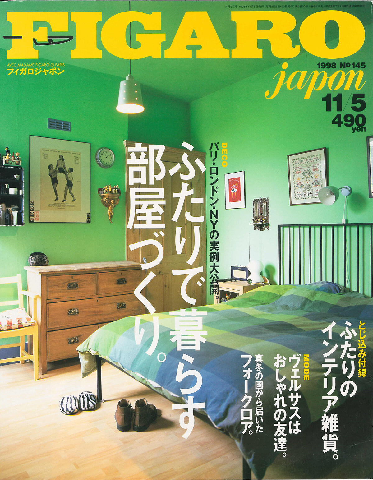 250609-figaro1998-19.jpg