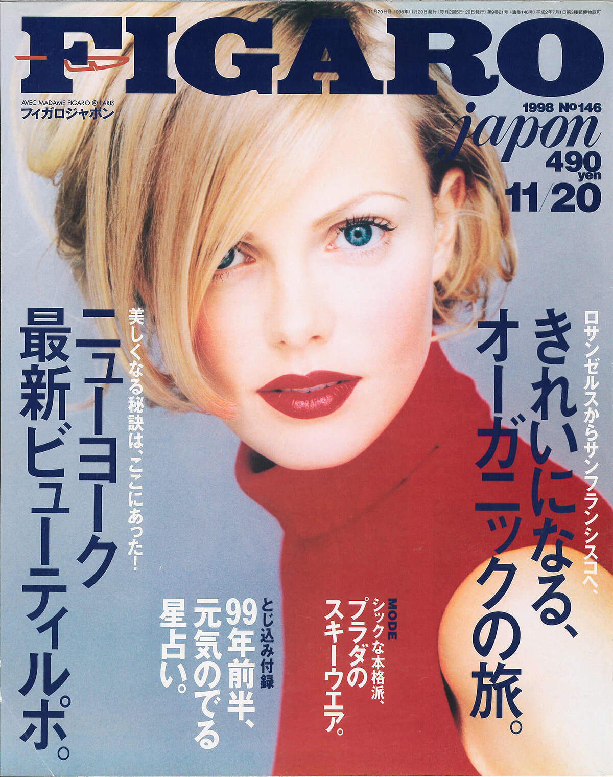 250609-figaro1998-20.jpg