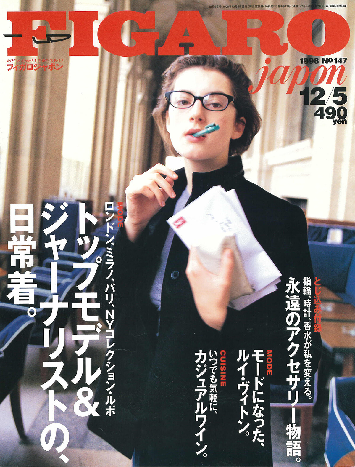 250609-figaro1998-21.jpg