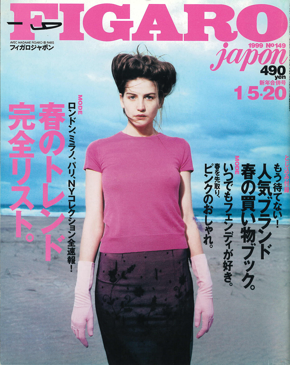 250609-figaro1998-23.jpg
