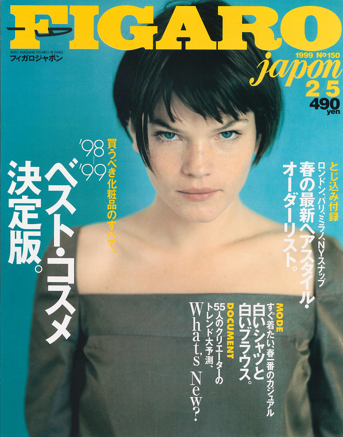 250617-figaro1999-01.jpg