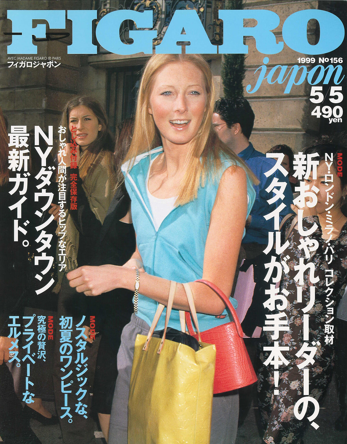 250617-figaro1999-07.jpg