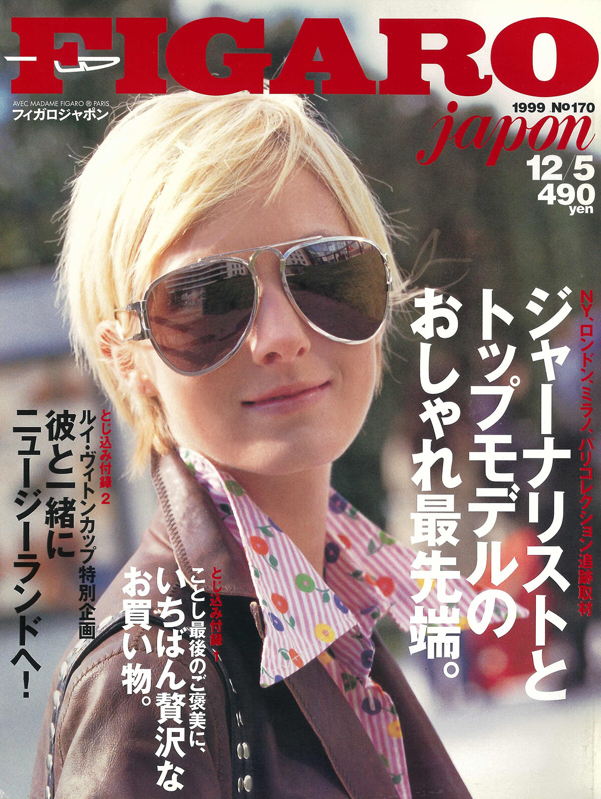 250617-figaro1999-21.jpg