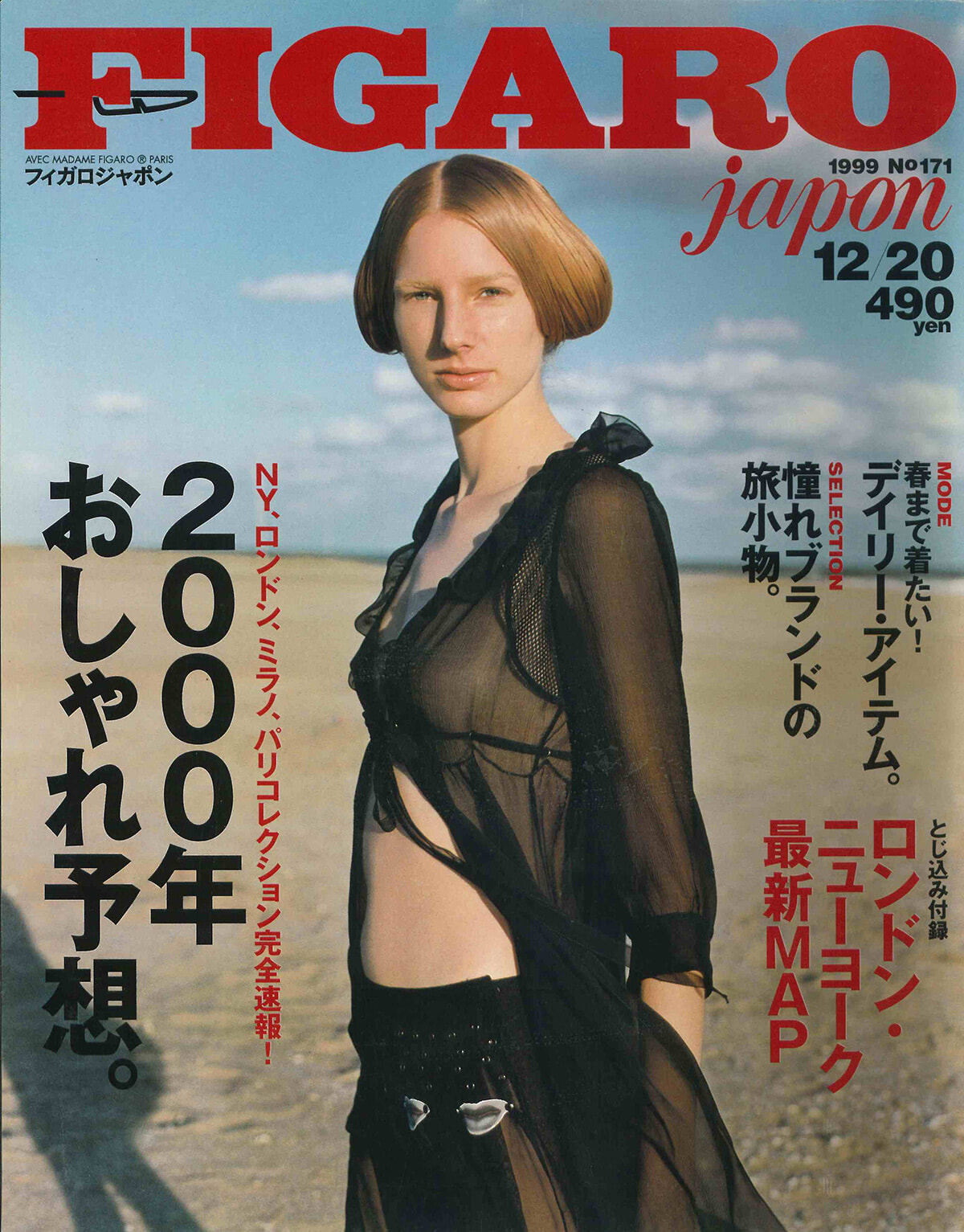 250617-figaro1999-22.jpg