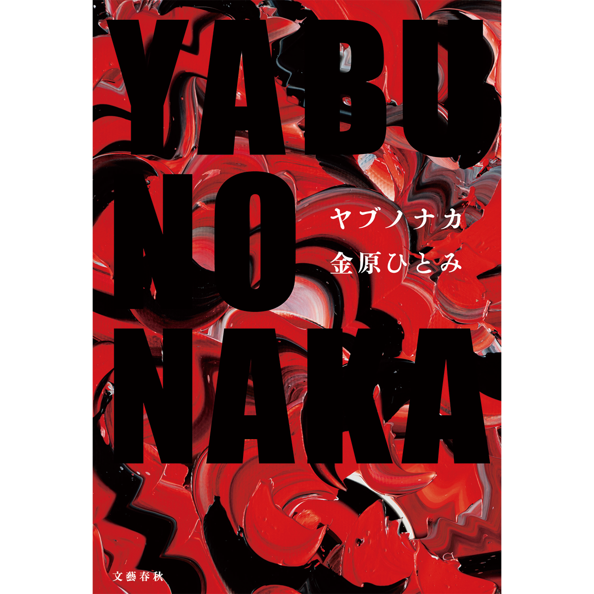 250626-book.png
