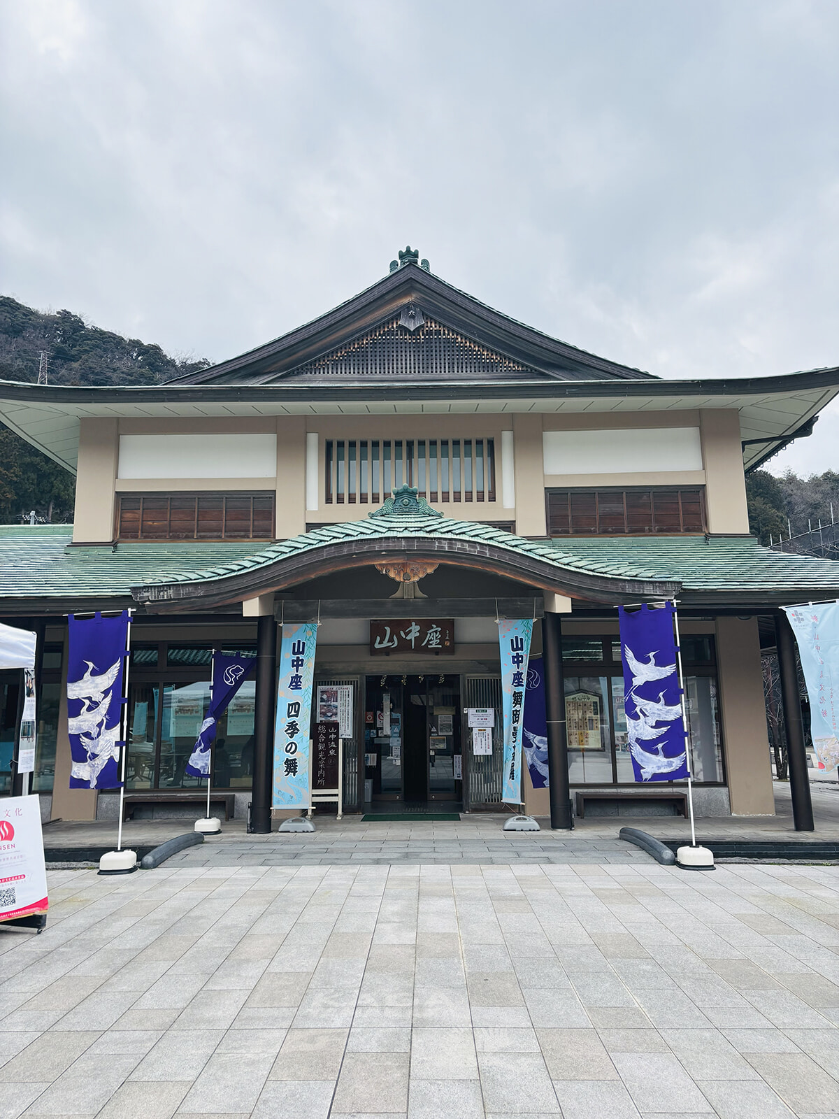 250708-yamanaka-spa_-05.jpg