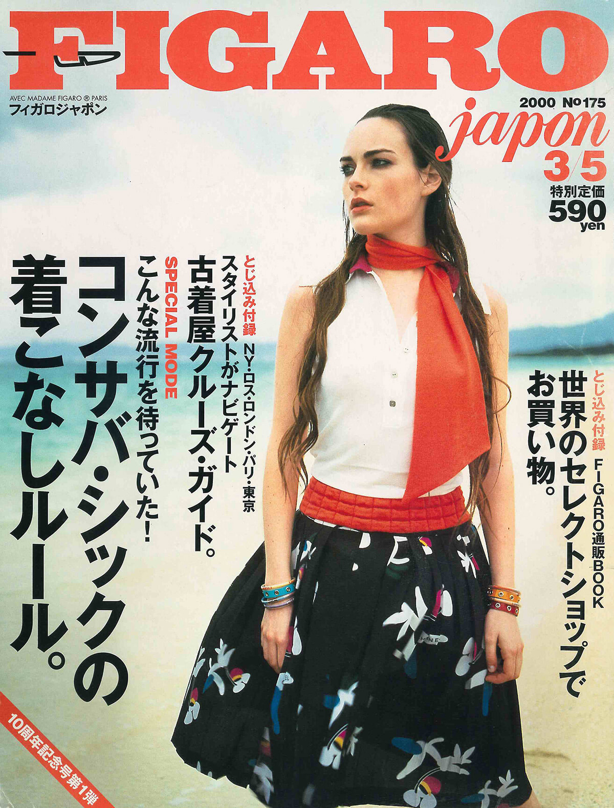 250709-figaro2000-03.jpg