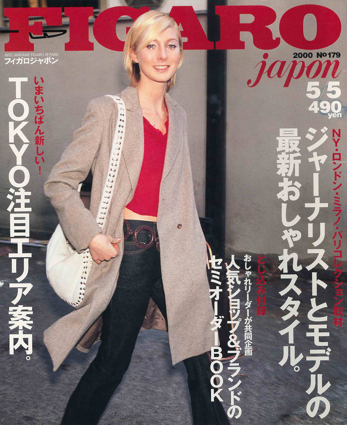 250709-figaro2000-07.jpg