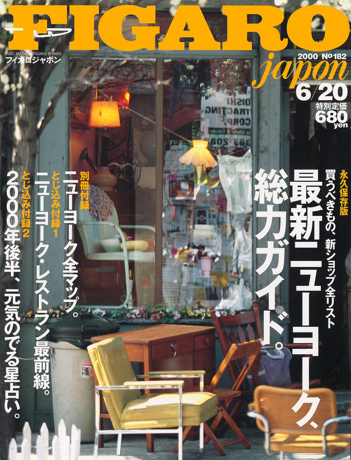 250709-figaro2000-10.jpg