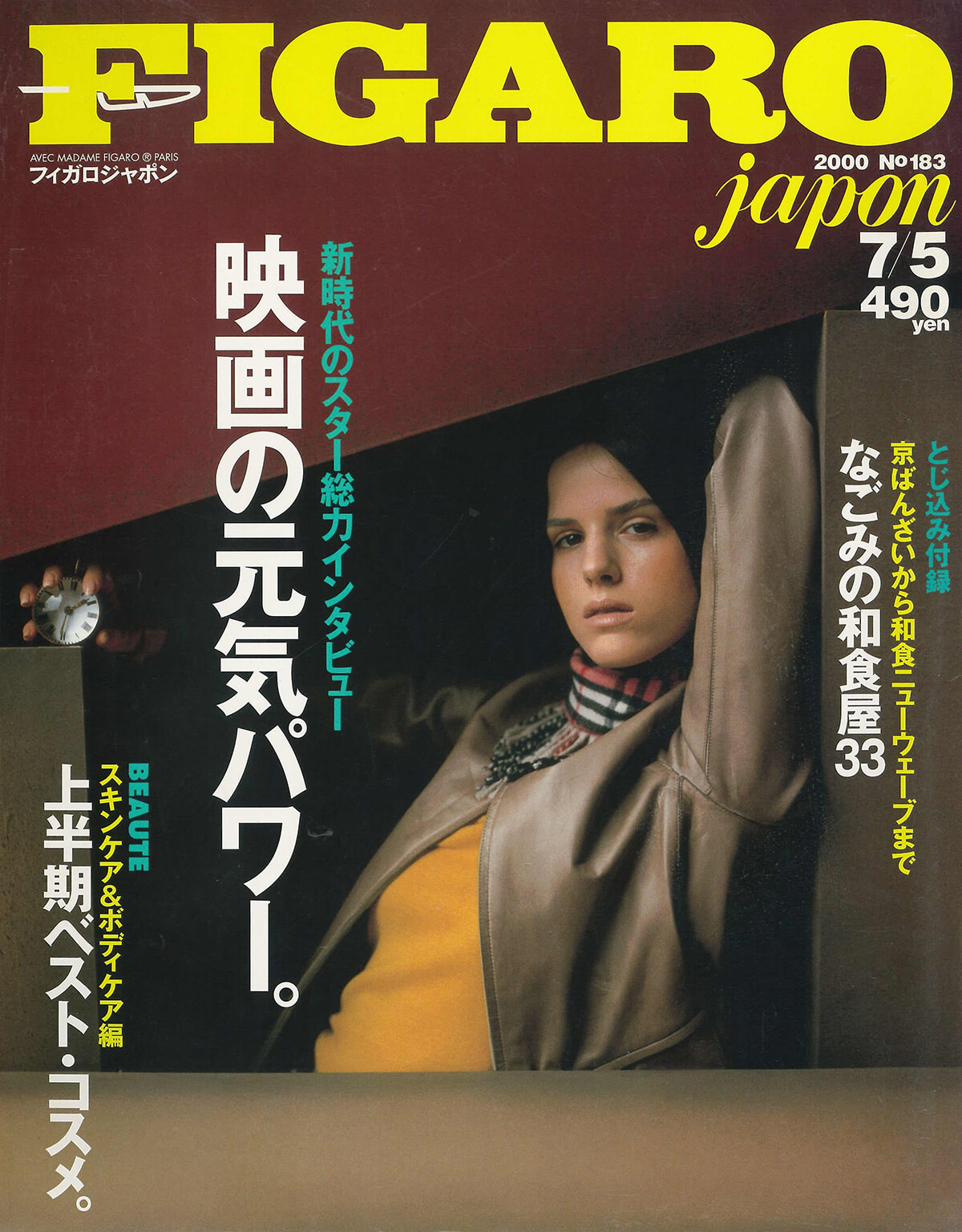 250709-figaro2000-11.jpg