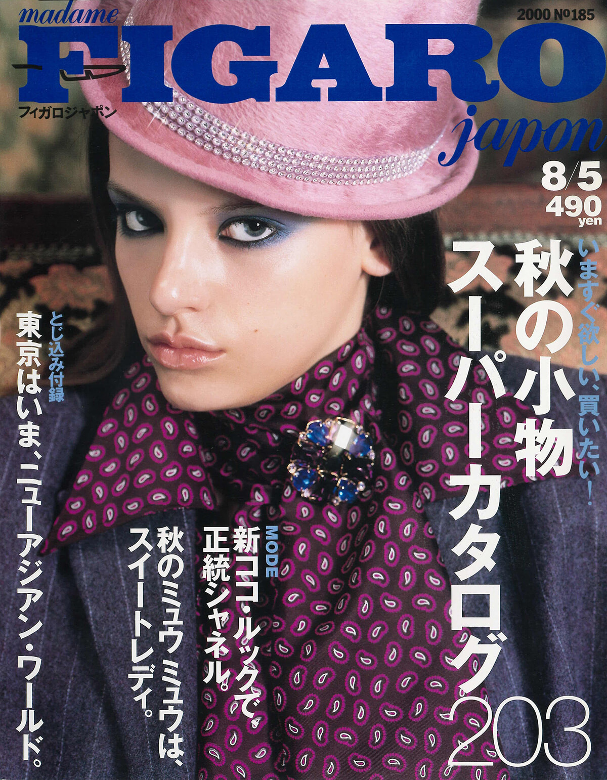 250709-figaro2000-13.jpg