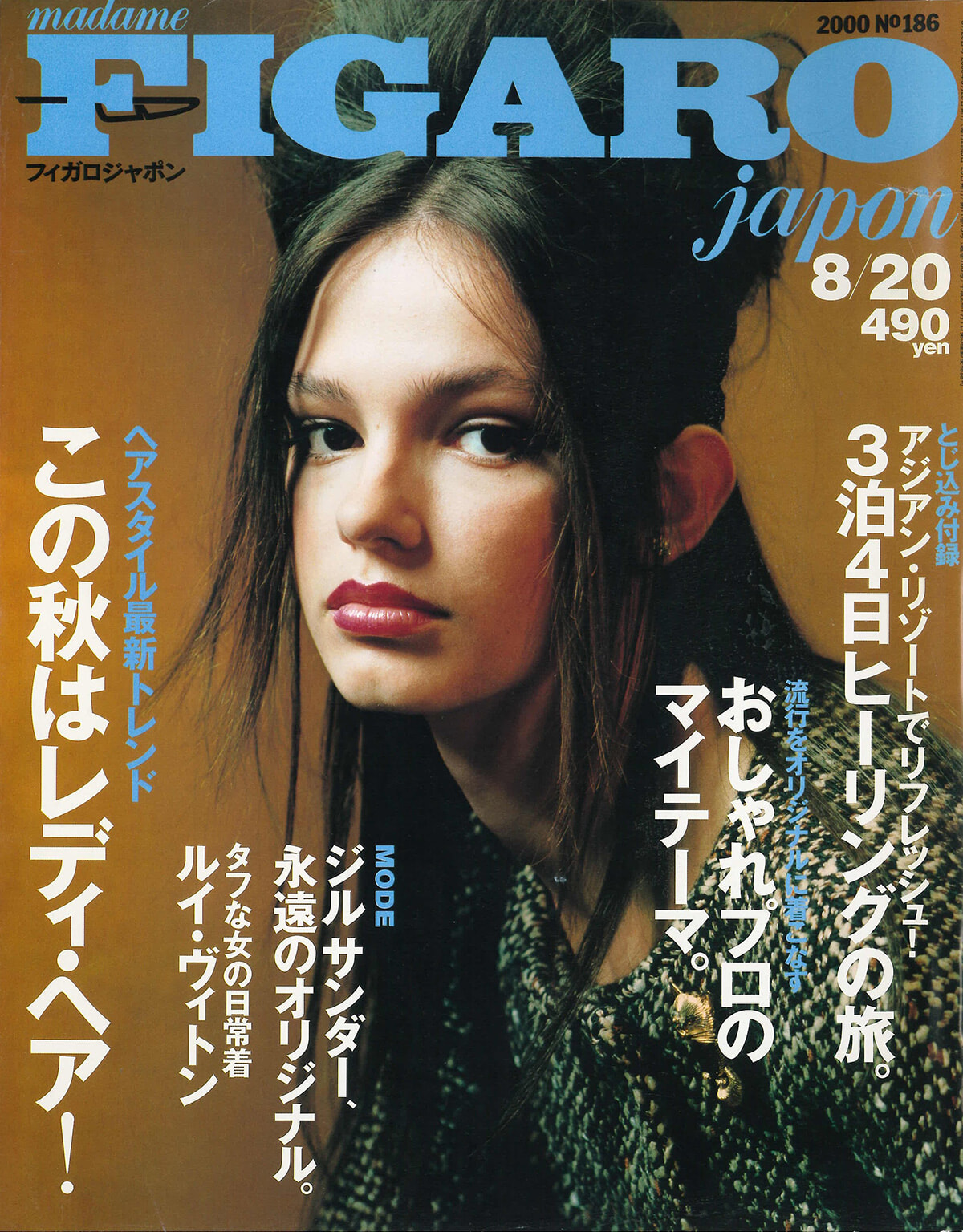 250709-figaro2000-14.jpg