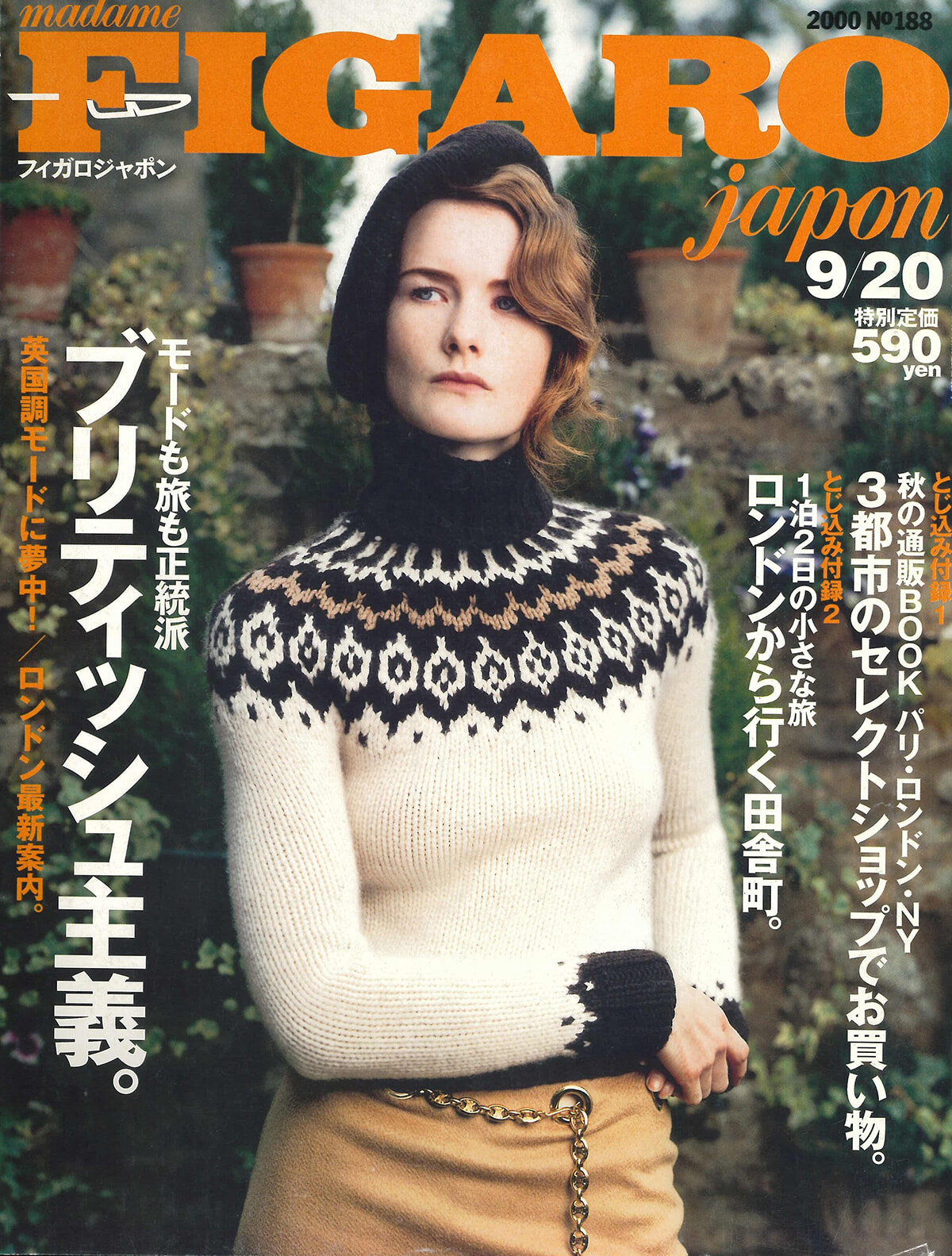 250709-figaro2000-16.jpg