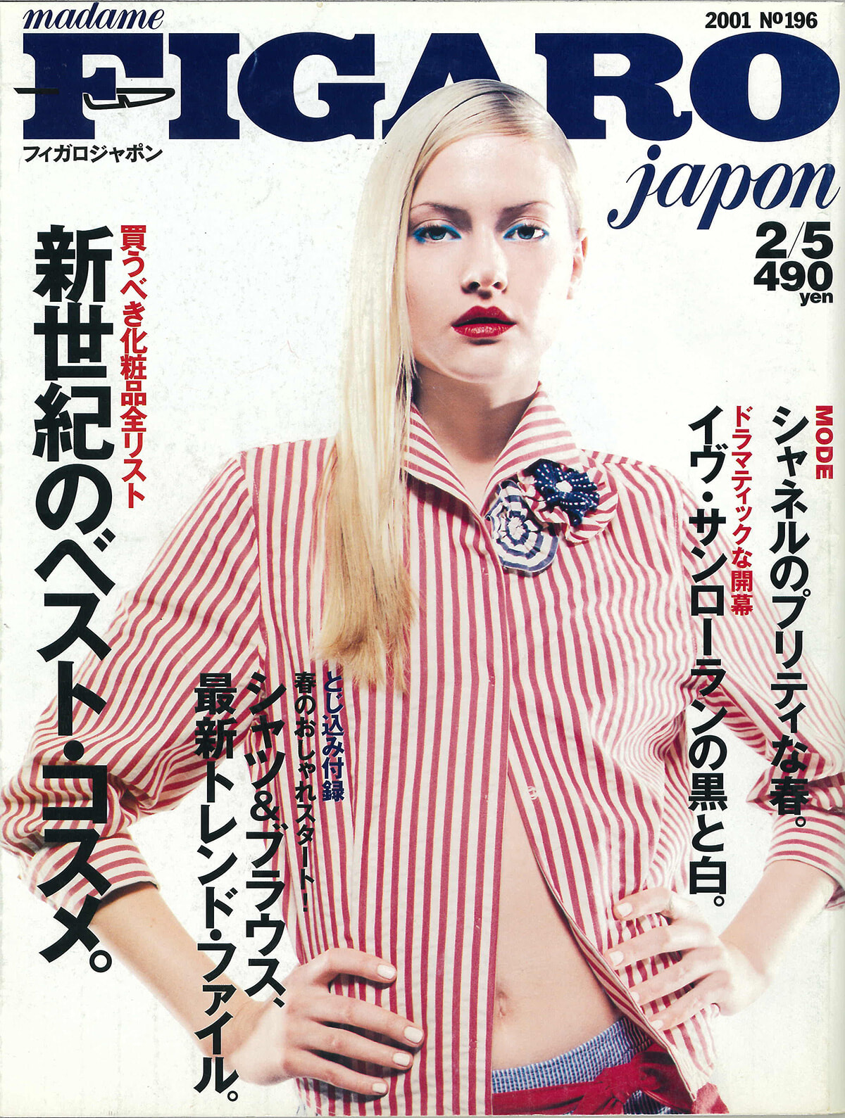 250709-figaro2001-01.jpg
