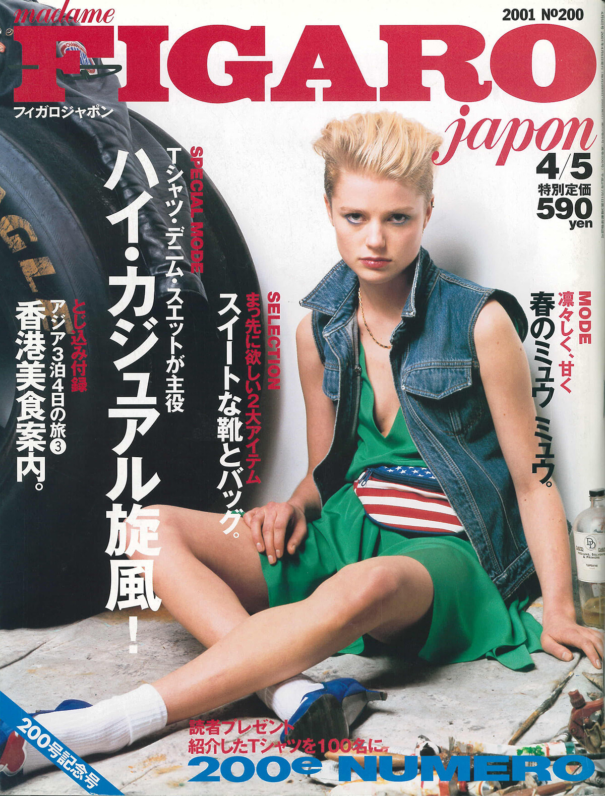 250709-figaro2001-05.jpg