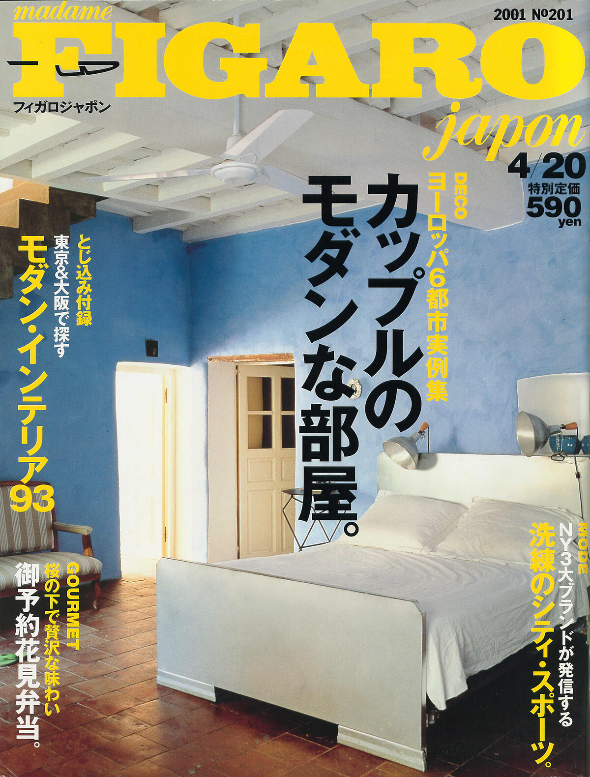 250709-figaro2001-06.jpg