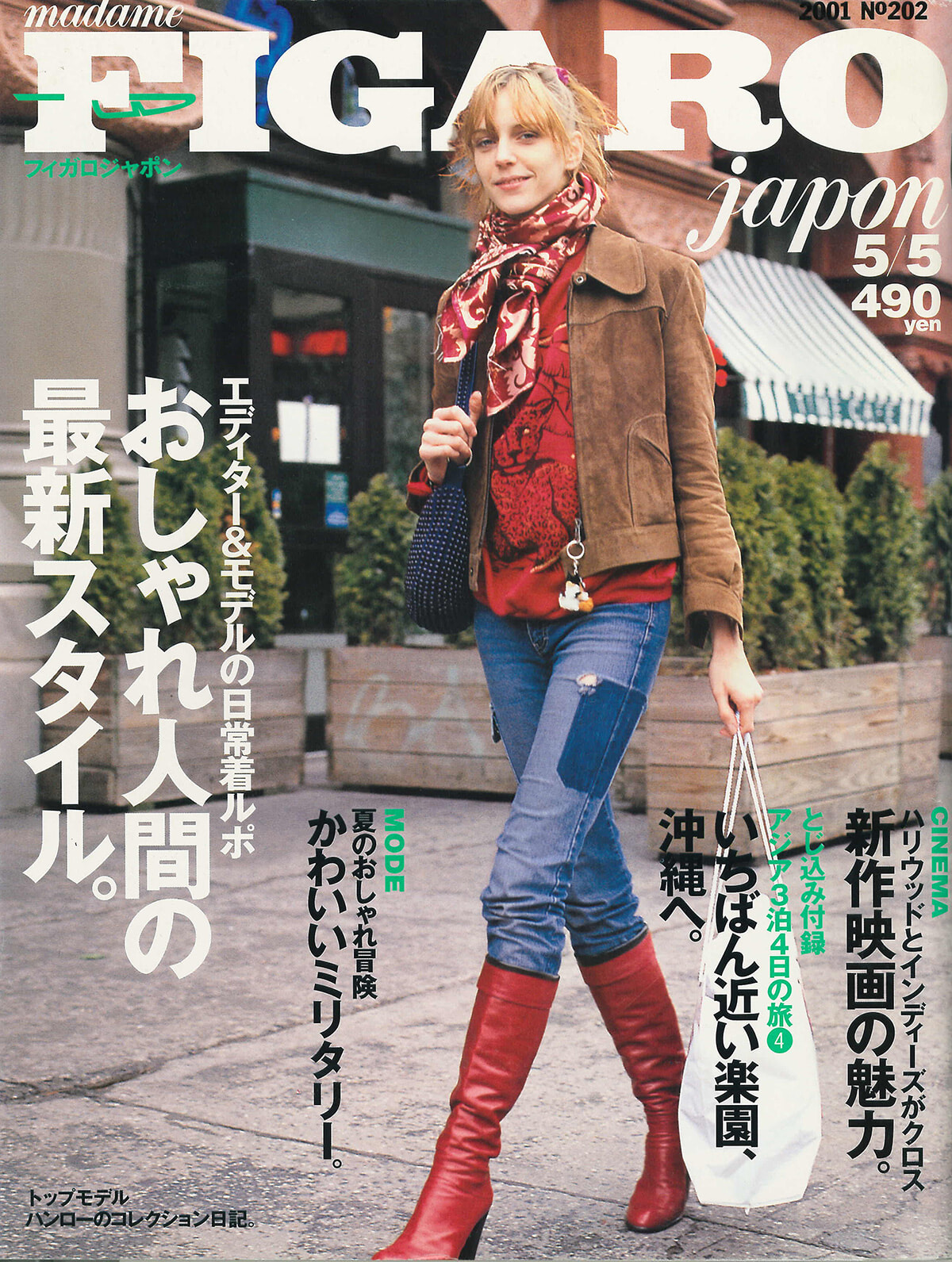 250709-figaro2001-07.jpg