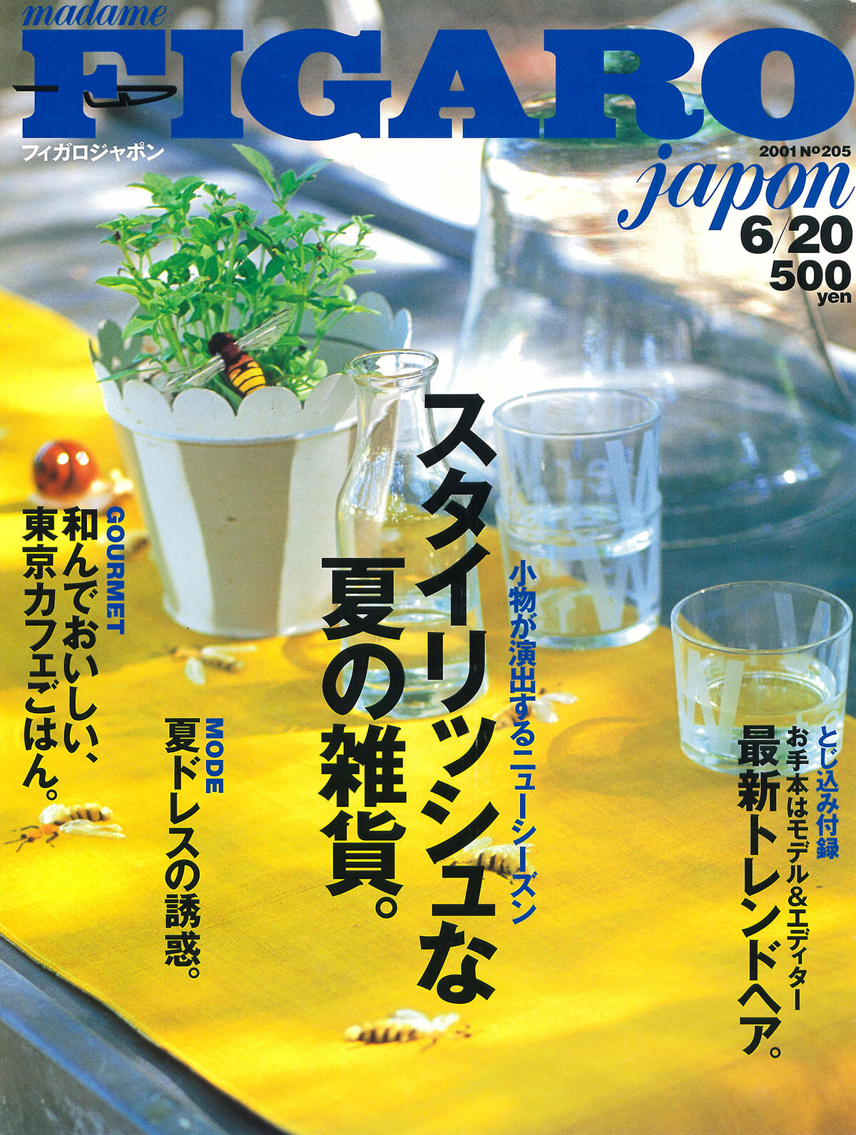 250709-figaro2001-10.jpg