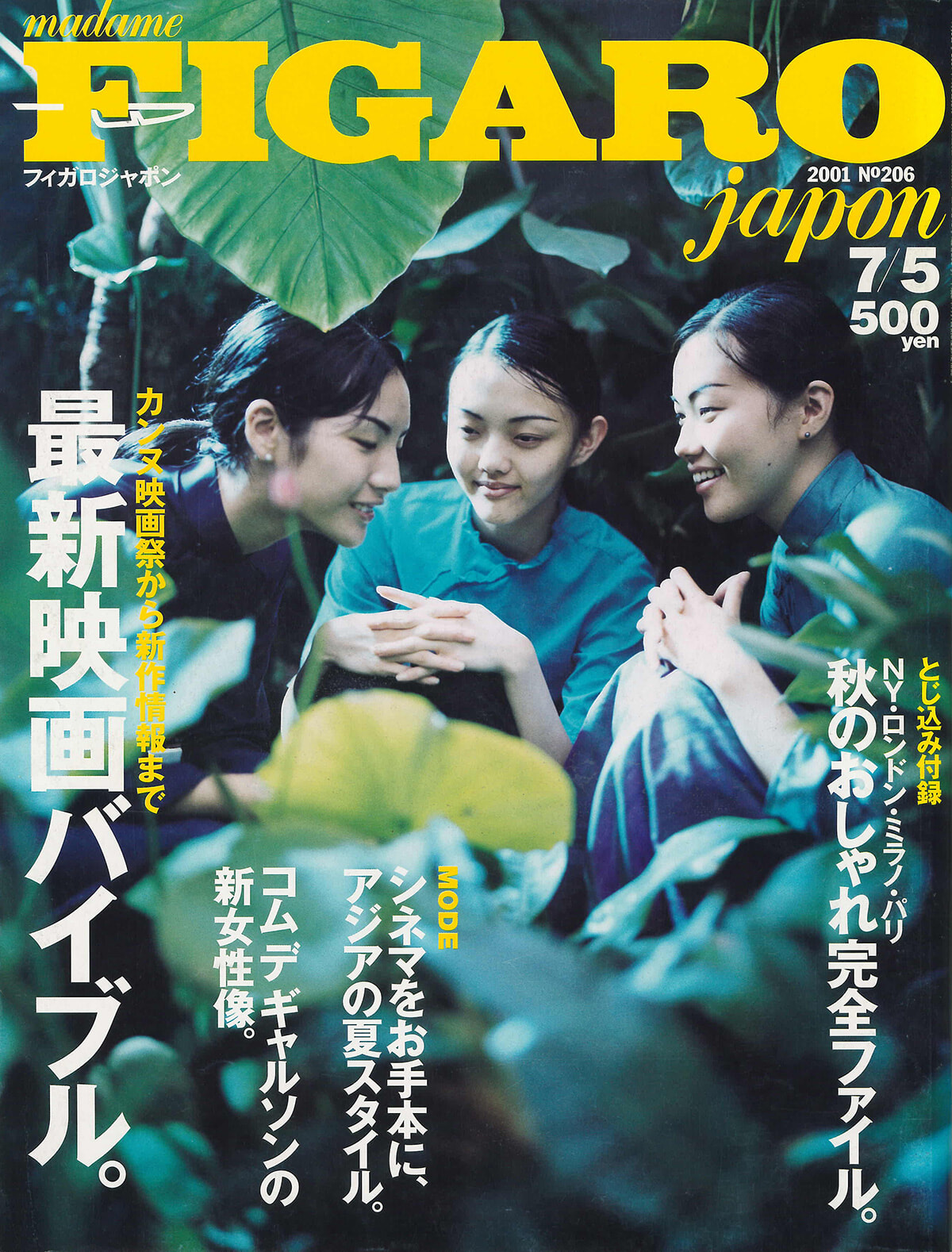 250709-figaro2001-11.jpg