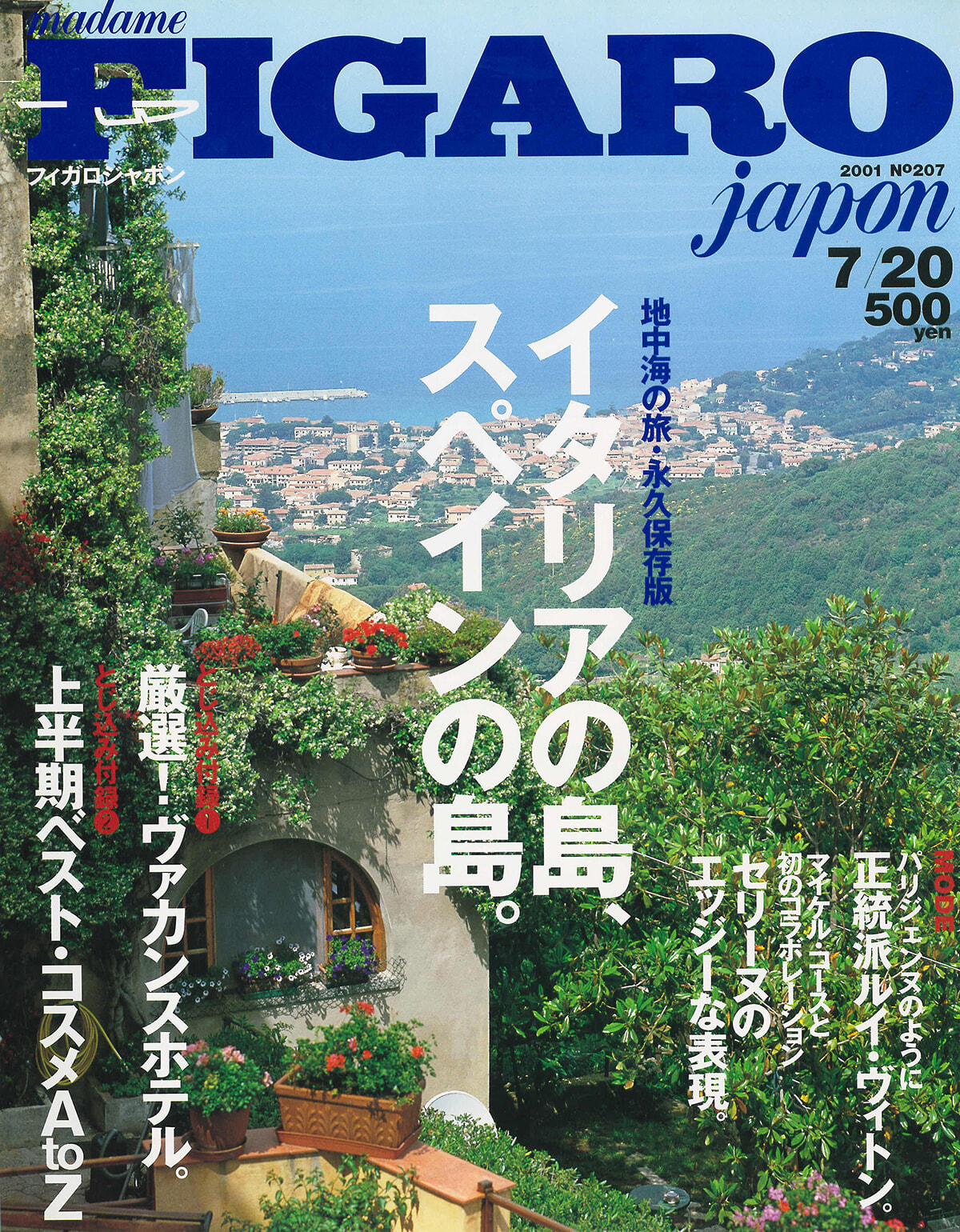250709-figaro2001-12.jpg