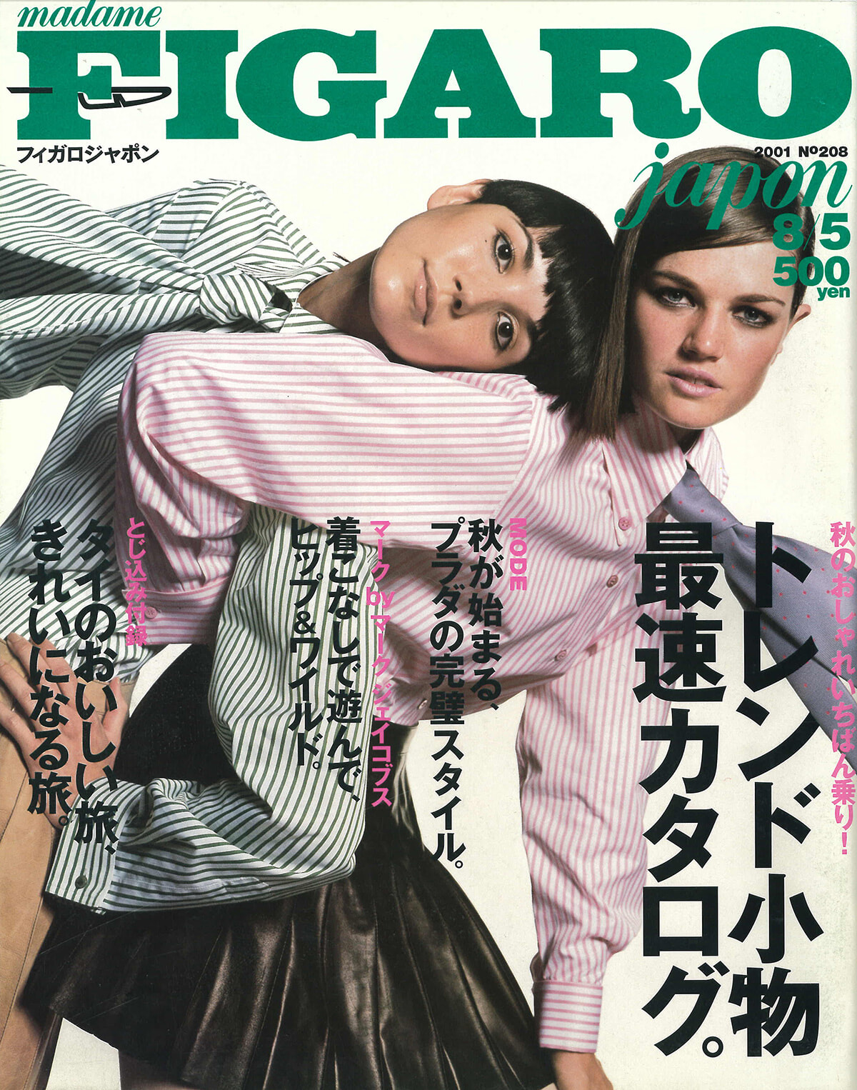 250709-figaro2001-13.jpg